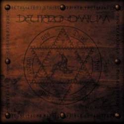 Deuteronomium : Retaliatory Strike